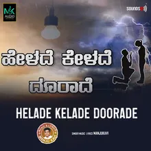 Helade Kelade Doorade